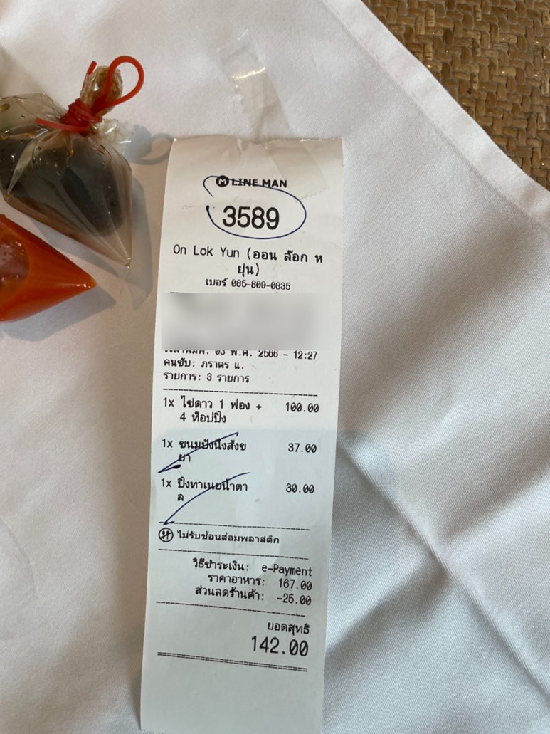 Bangkok Food Delivery Guide: How to Enjoy Local Favorites at Your Hotel image 7