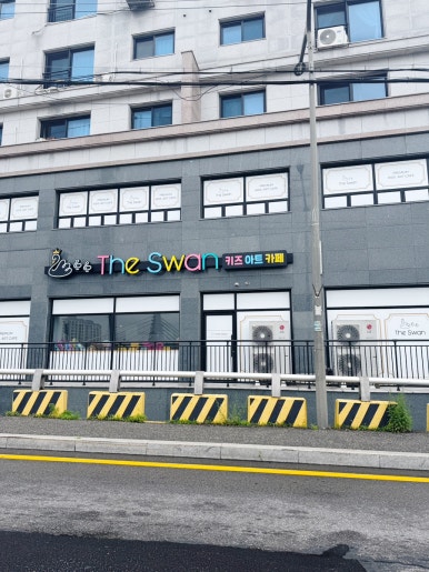 The Swan Gangneung: A Perfect Rainy Day Sensory Play Experience for Kids