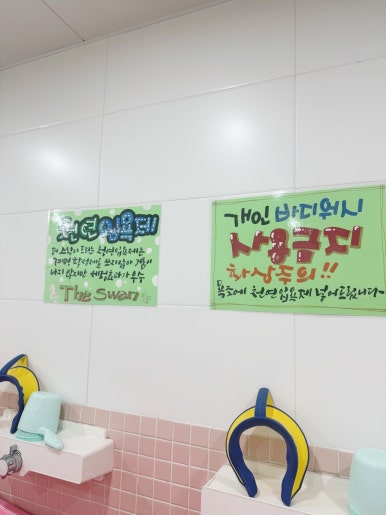 The Swan Gangneung: A Perfect Rainy Day Sensory Play Experience for Kids image 23