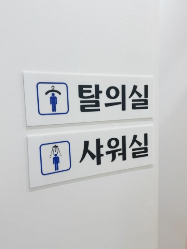 The Swan Gangneung: A Perfect Rainy Day Sensory Play Experience for Kids image 27
