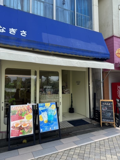 Miyazaki Aoshima Day Trip: A Cost-Effective Guide Using the Holiday Pass image 10