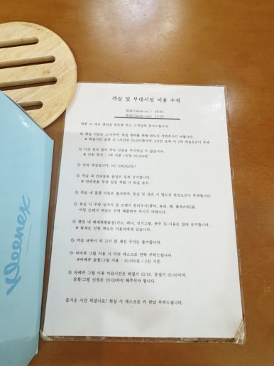 양양 메종드메르 401호 후기: 두 가족이 함께하기 좋은 오션뷰 숙소 이미지 6