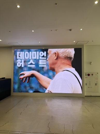 Damien Hirst at MMCA Seoul: A Review of 'The Weight of Truth' image 1