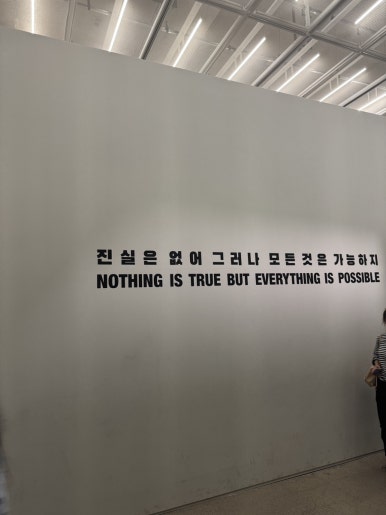 국립현대미술관 서울 데이미언 허스트 개인전 관람 후기 및 정보