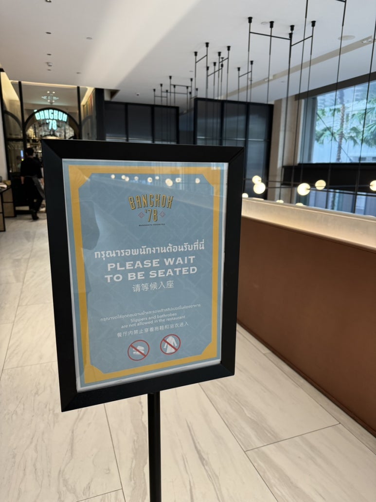 A Comprehensive Guide to Breakfast at Sindhorn Midtown Hotel Bangkok image 2